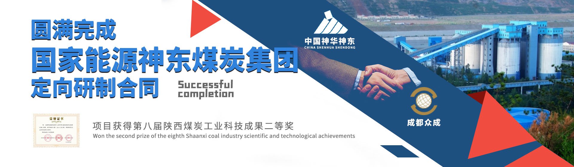 提升客户使用价值和社会价值
